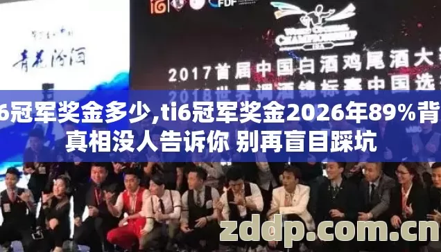 背后真相没人告诉你 别再盲目踩坑图片