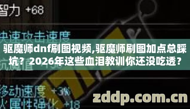 2026年这些血泪教训你还没吃透图片